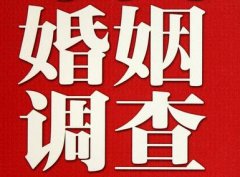 「石林调查取证」诉讼离婚需提供证据有哪些